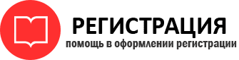 прописка в Нижневартовске id121007